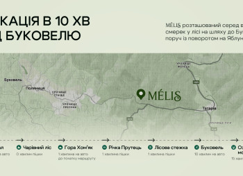 Инвестиционная продажа панорамного ресторана 779 м² на 9-м этаже премиум-комплекса MÉLIS (рядом с Буковелем) с гарантированным доходом