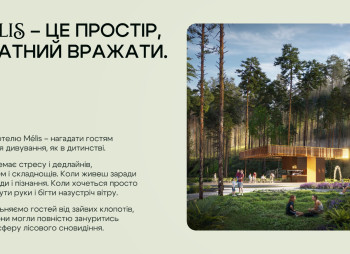 Инвестиционная продажа панорамного ресторана 779 м² на 9-м этаже премиум-комплекса MÉLIS (рядом с Буковелем) с гарантированным доходом