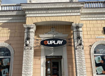 Продажа сети розничных магазинов UPLAY