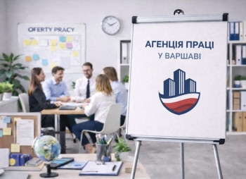 Продажа агентства труда в Варшаве