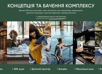 Инвестиционный девелоперский лот в Карпатах, 1,5 га (расширение до 3+ га) — 20 минут до Буковеля