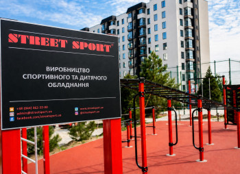 Продаж виробництва спортивних і дитячих майданчиків з повним циклом металообробки