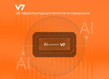 Привлечение инвестиций в ведущую AI-платформу интеллектуального анализа для финансов и страхования