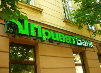 ПриватБанк продает свои дочерние банки