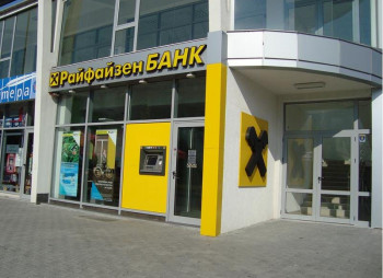 EBRD is interested in investment in equity capital of “Raiffeisen Bank Aval”
