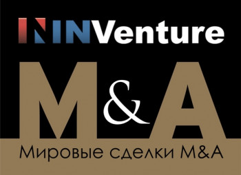Мировые сделки M&A: основные сделки слияния и поглощения (18 сентября 2013)