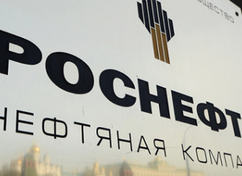 Российская 