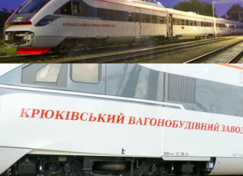 Эстонская компания «Delantina OU» приобретет более 25% акций ПАО «Крюковский вагоностроительный завод»