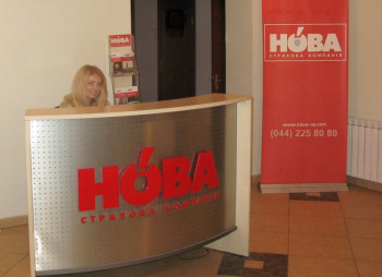 Кипрская компания покупает "Альфа Страхование"