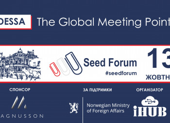 Seed Forum возвращается в Одессу в формате Seed Forum Lab