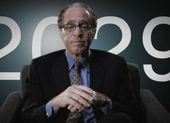 Сколько времени осталось до бессмертия? 