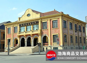 Chinese BOCE buys out Ukrainian Bank for Reconstruction and Development