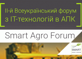 SMART AGRO FORUM 