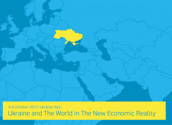 Kyiv International Economic Forum 2017
