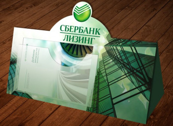 Сбербанк России выходит из лизингового бизнеса в Украине