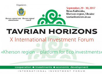 Anniversary X International Investment Forum