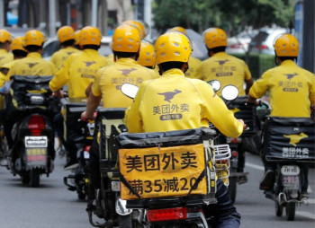 Китайский стартап Meituan Dianping намерен привлечь $4,5 млрд. в ходе IPO