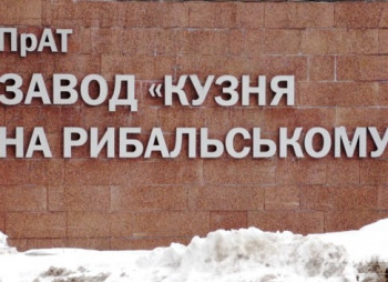 Порошенко продает свой судостроительный завод