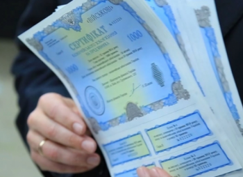 Иностранные инвесторы на 64% сократили вложения в украинские ОВГЗ