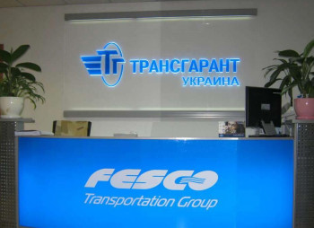 ICU buys Ukrainian unit of Russian Transgarant