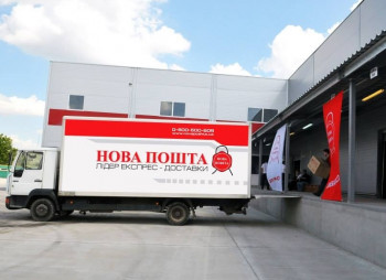 EBRD lends €9.5 million to improve postal logistics infrastructure of Nova Poshta