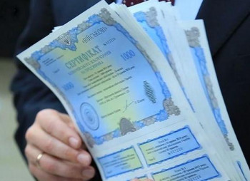 Иностранным инвесторам упростили доступ к украинским ценным бумагам