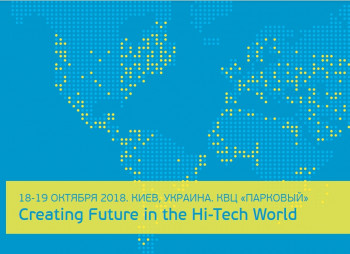 V Киевский международный экономический форум