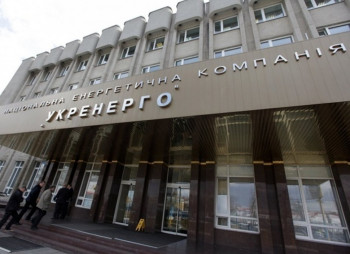 "Укрэнерго" и ЕБРР готовят совместный проект на 149 млн. евро