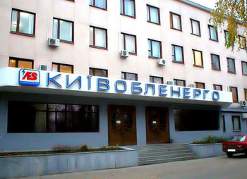 ДТЭКу разрешили приобрести Киевоблэнерго и Одесаоблэнерго
