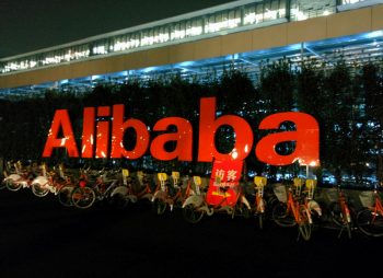 Alibaba готовит размещение акций объемом $20 млрд 