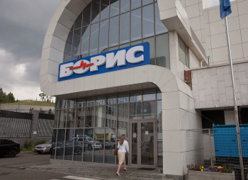 Основной владелец «Добробута» собирается приобрести клинику «Борис»
