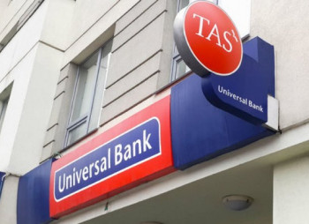 Тигипко увеличит уставный капитал Universal Bank на 300 млн. грн