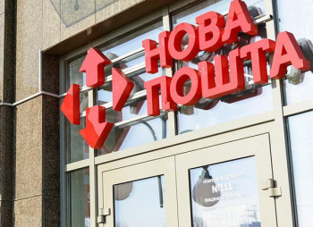 Новая пошта провела дебютное размещение облигаций на 300 млн. грн