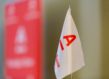 ABH Ukraine Limited выпустила двухлетние еврооблигации на 50 млн евро со ставкой купона 6,75% годовых