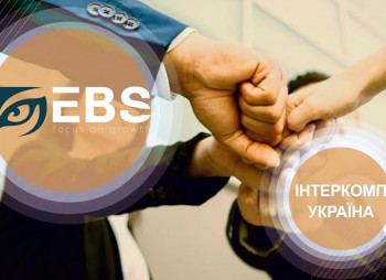 EBS - лидер на рынке услуг аутсорсинга приобрела компанию Интеркомп-Украина