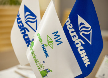 Ukrgasbank joins EBRD Trade Facilitation Programme