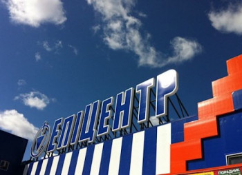 Черноморский банк торговли и развития предоставил $70 млн. Эпицентру