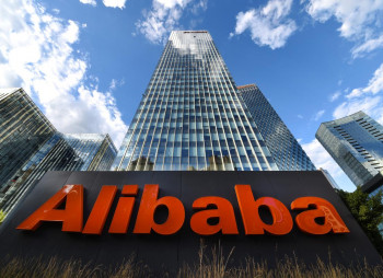 Alibaba готовится ко второму размещению на $13 млрд