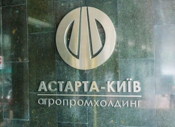 Дочка KfW выделит $20 млн. Астарте