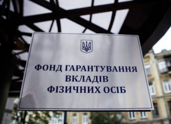 Ипотечный пул банка "Надра" продан с 98%-й скидкой