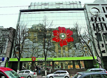 ФГВФЛ снова продает главный офис банка «Надра» за 128 млн. грн