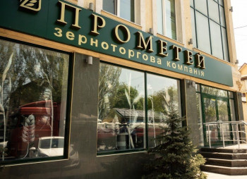 Черноморский банк торговли и развития выделил $10 млн. ГК Прометей