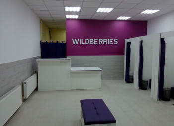 Крупнейший российский онлайн-ритейлер Wildberries начал работу в Украине