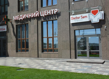 Добробут приобрела конкурирующую сеть Doctor Sam