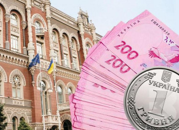 НБУ организовывает первый своп-аукцион среди банков на 2 млрд. грн