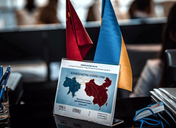 Ukraine – China: investment horizons