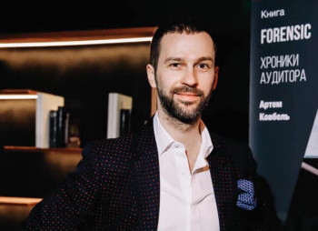 «Карантинная» экономика, или главные тезисы о кризисе 2020 – Артем Ковбель Vigilant Forensic Boutique