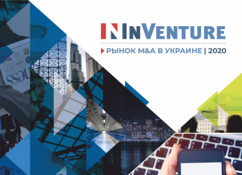 Рынок слияний и поглощений (M&A) в Украине в 2020 году: вся надежда на наших