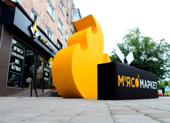 МХП планирует открыть 2 тыс. магазинов Мясомаркет за три года