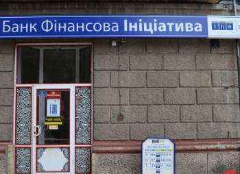 Пул активов банка «Финансовая инициатива» продают с 96%-й скидкой